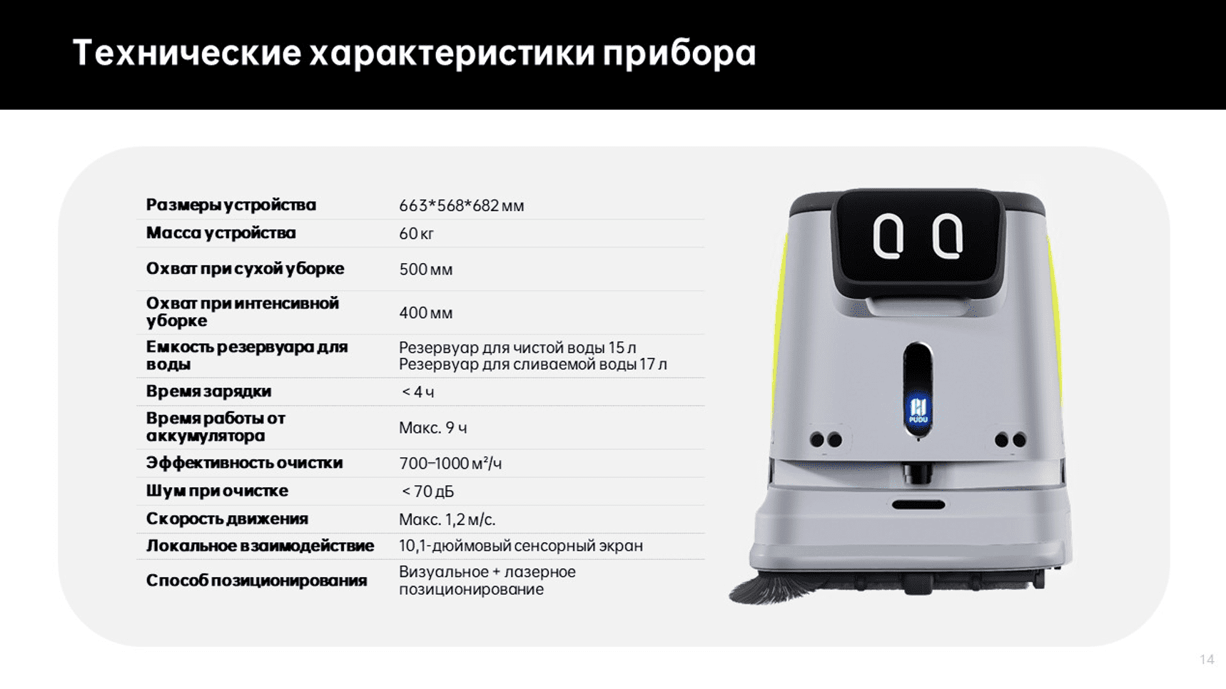 Screenshot-2025-08-03-at-09.48.20.png