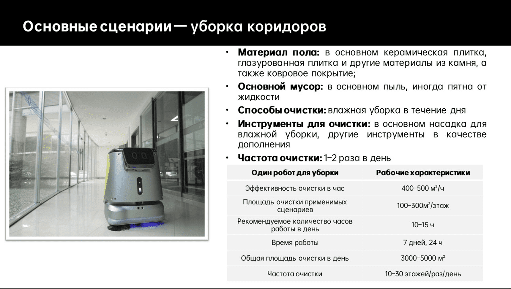 Screenshot-2025-08-03-at-09.48.55.png